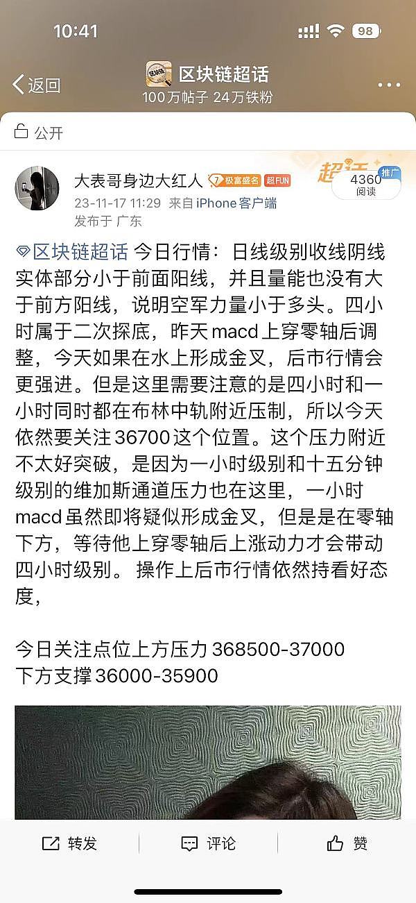 传统银行业的数字化突围：区块链如何重塑金融安全新格局