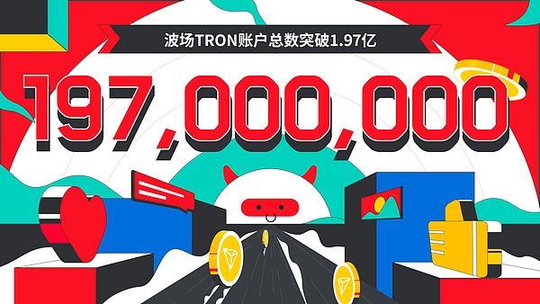 区块链日报：当咖啡遇上Web3，瑞幸这次玩出新花样