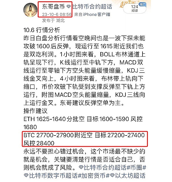 三年零事故！这家交易所的安全护城河为何如此坚固？