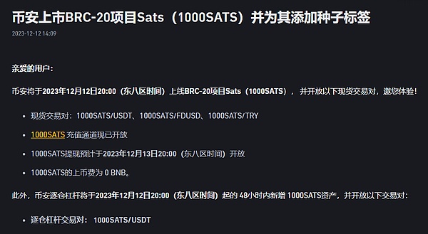 深度剖析Dova Protocol：打通比特币与DeFi的任督二脉