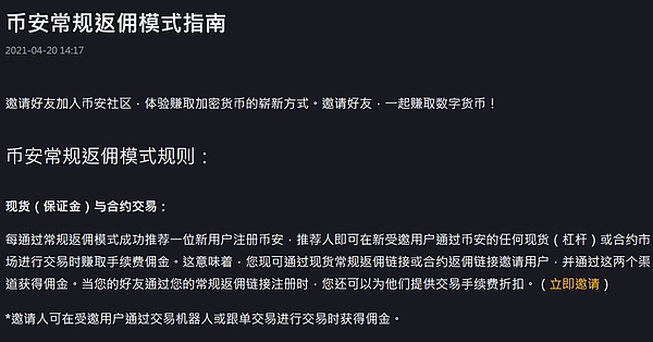 Layer2赛道新星XpansionChain：改写DeFi游戏规则的秘密武器