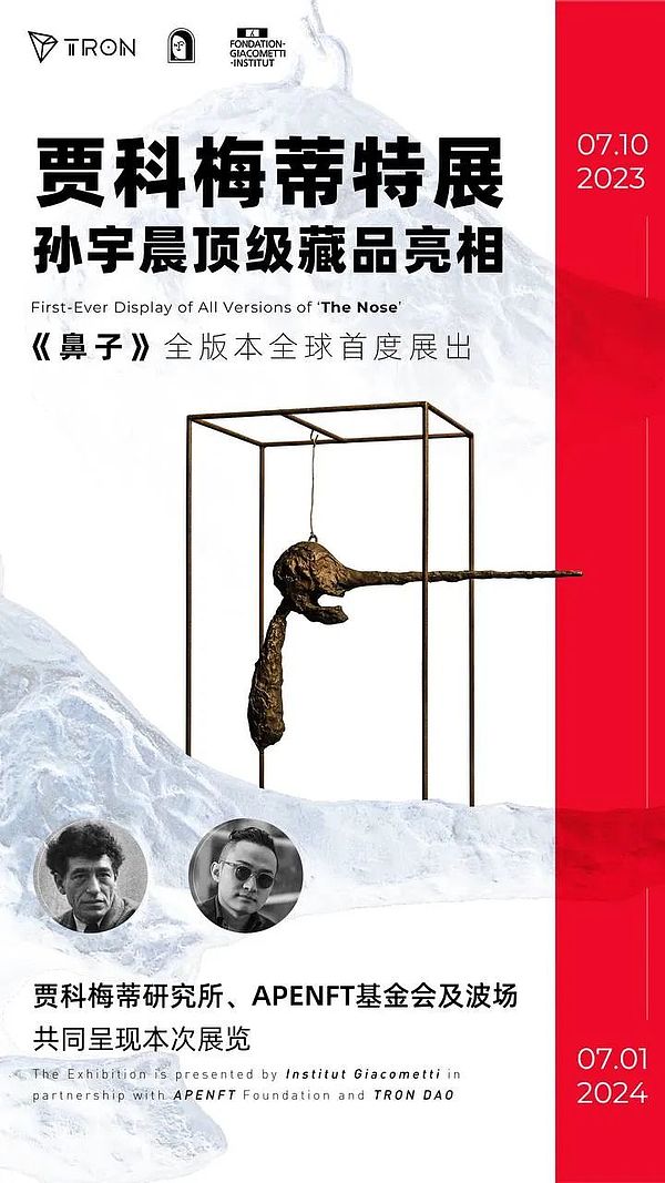 Ripple浴火重生：区块链世界的新篇章正在书写