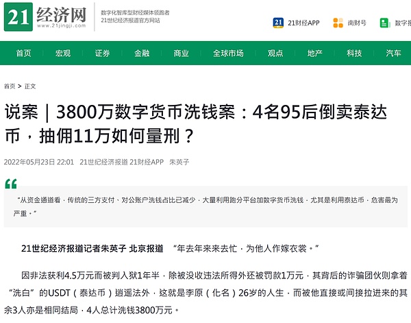 沉睡近十年的狗狗币巨鲸突然苏醒！市场或将掀起惊涛骇浪