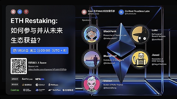 Solana空投狂欢：是昙花一现还是生态涅槃？