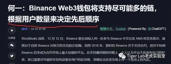 区块链早茶：10月19日行业热点全解析