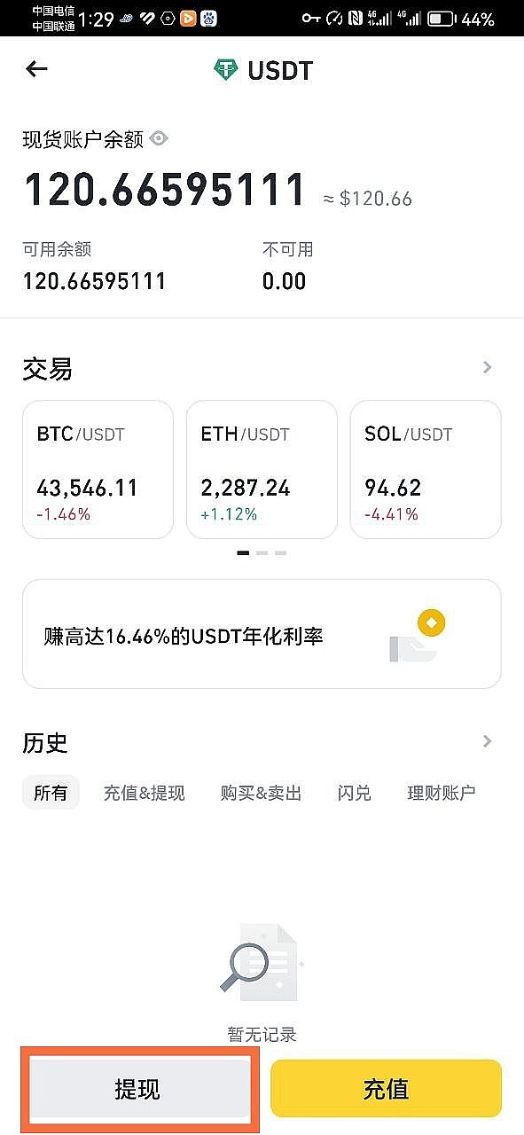 以太坊用户活跃度逆势飙升：为何价格还没跟上节奏？