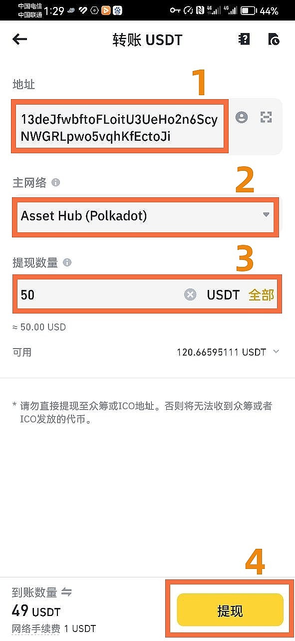 MetaUserDAO重磅上线：一键发币如何重塑你的数字身份？