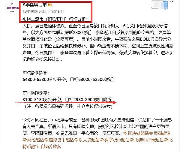 市场陷入胶着状态 但空头格局仍未改变