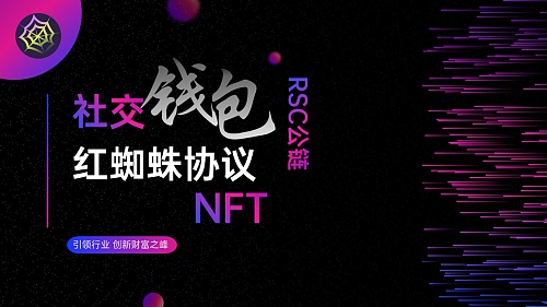 SocialFi新秀Tomo：它凭什么能跟Friend.Tech掰手腕？