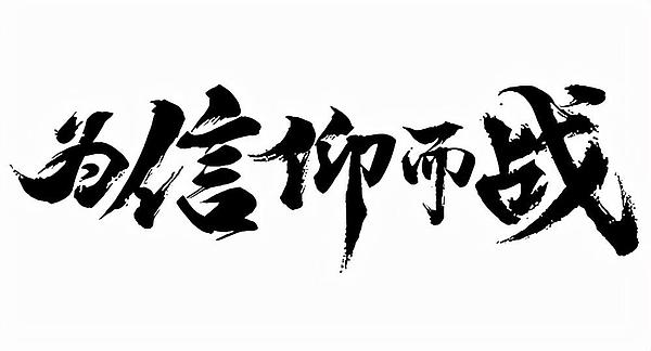 印尼金融巨头BRI正悄悄布局一盘大棋