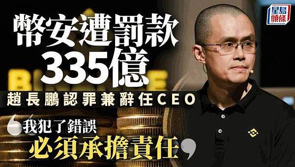 深夜行情观察：比特币空头余威犹在 以太坊命悬一线