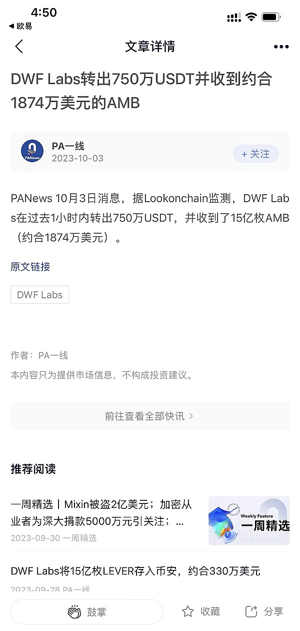 打破金融数据垄断的革命性力量：Pyth网络深度解析