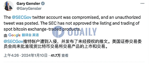 巴以冲突升级，比特币为何一反常态未随黄金起舞？