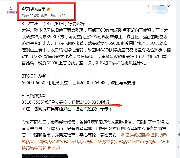 萨尔瓦多BTC实验：能成为下一个新加坡奇迹吗？