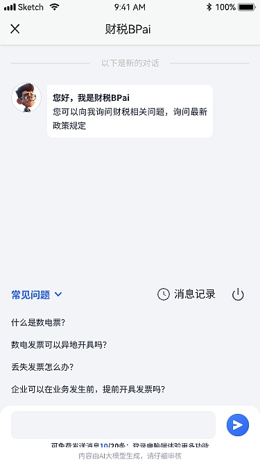 稳定币的双面刃：新时代金融秩序的挑战与机遇