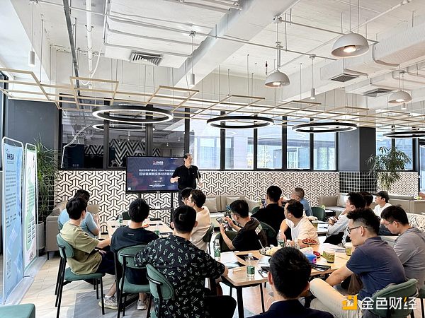 Web3金融新势力集结：一场关于未来的头脑风暴