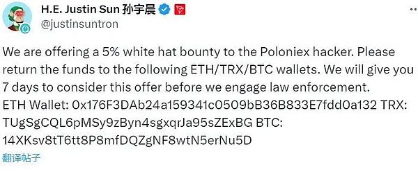 昨夜以太坊空单大捷！2243精准狙击40点利润