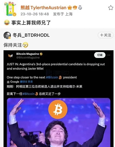 Base生态基金首轮投资：这些新兴项目将如何重塑链上世界？