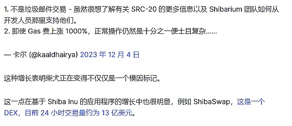 柴犬币(SHIB)能否逆势而上？关键因素全解析