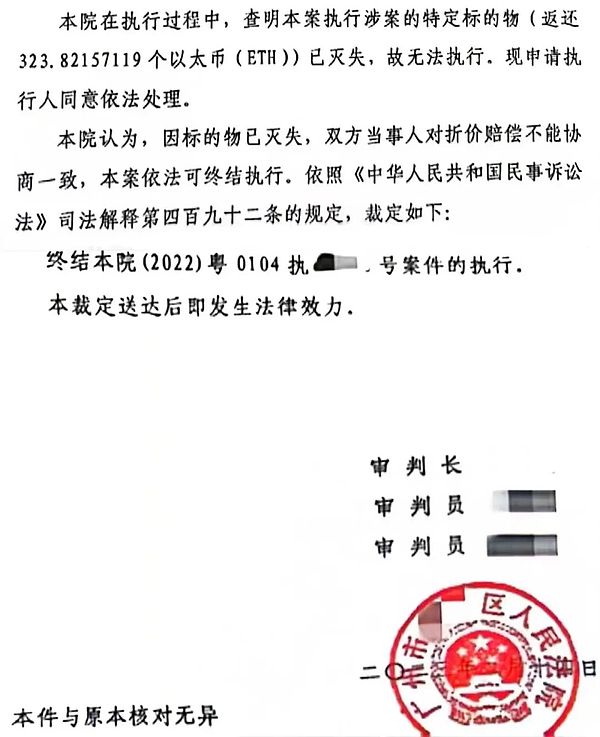比特币再现疯牛行情：ETF春风能否吹出下一个巅峰？