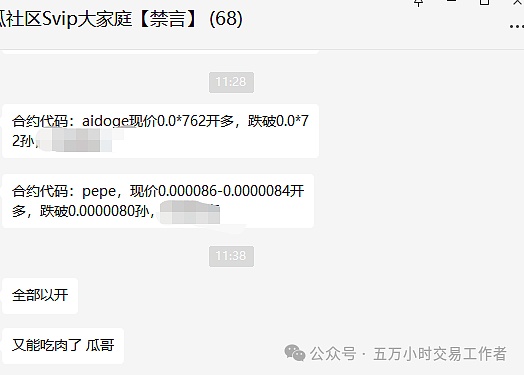 恭喜跟上空单的朋友！ETH精准止盈30点，BTC狂赚300点！