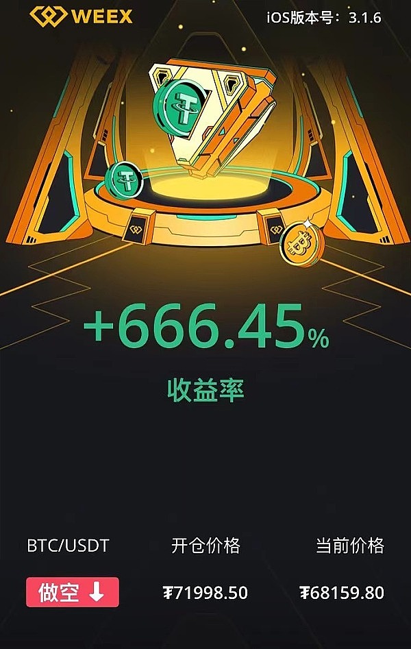 V神也中招！690万美金被盗背后，加密圈的安全警钟再次敲响