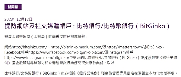 新加坡注册基金会=虚拟货币通行证？律师揭秘发币真相