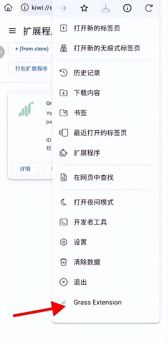 当金融巨头遇上加密先锋：日本稳定币市场即将迎来新变局？