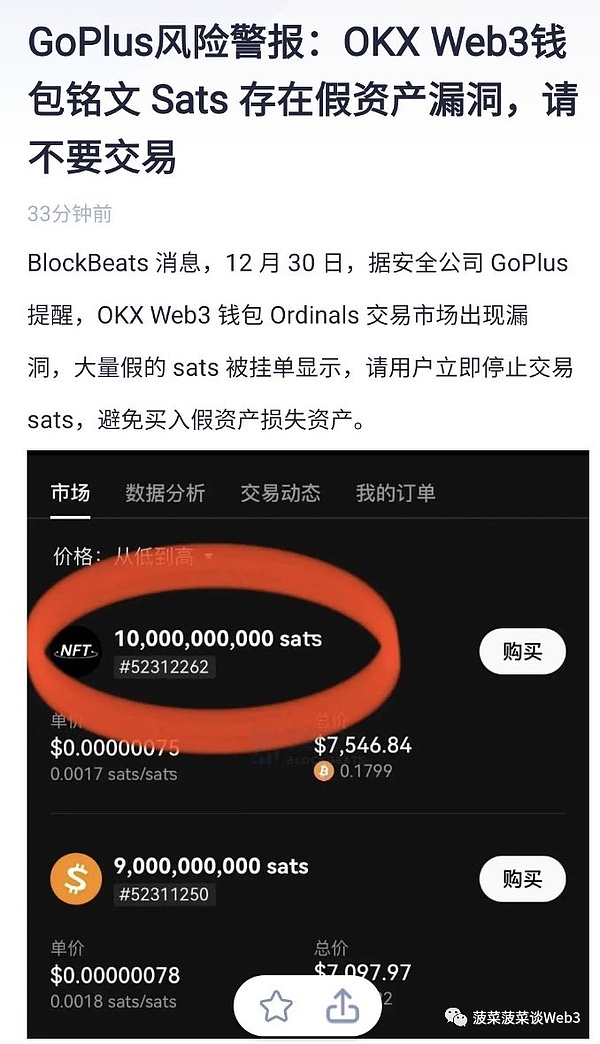 Solana生态中的隐形冠军：解密Sols如何重塑DeFi游戏规则