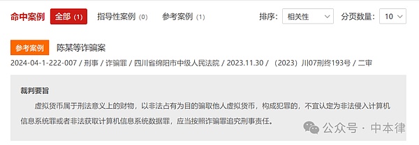 babylong携手韩国Korbit交易所开启新征程