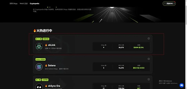 加密世界的六大支柱：HyperEVM强势登场，挑战以太坊霸主地位