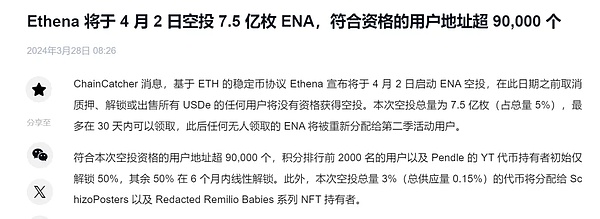 加密市场最新动态解读：从SEC松口到特朗普新政