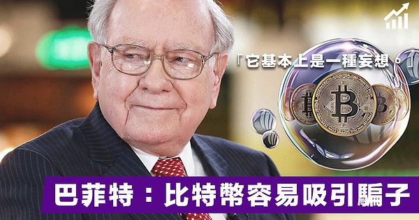 麻吉大哥豪掷上亿救市！买千只无聊猿送博物馆 这是真爱还是炒作？