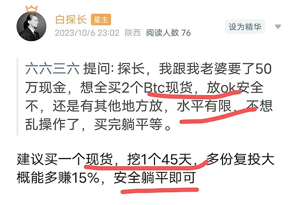 比特币减半倒计时：市场情绪微妙变化的背后