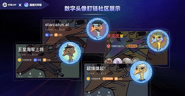 从游戏公会到加密黑马：YGG的逆袭之路