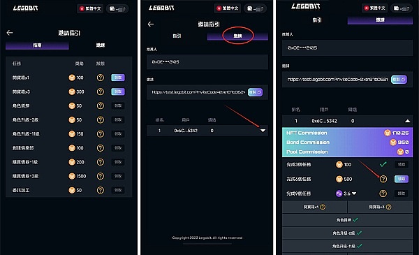 Rollup 2.0：谁将掌控L2交易排序权？