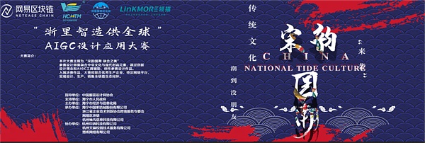 Web3革命：当协议开始赚钱，互联网迎来第二次生命