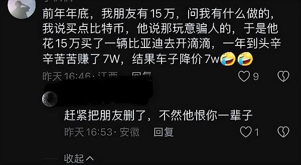 加密货币行业动态：CZ案件胶着，区块链创新持续
