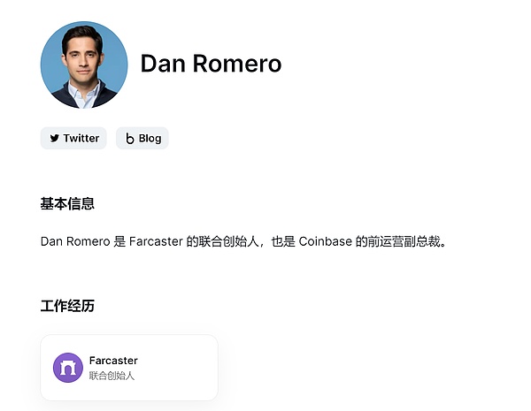 区块链交易的秘密档案：一文读懂元数据的商业价值