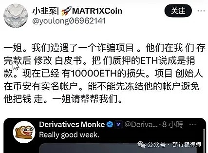 从NFT收藏家到Web3基建观察：我与Immutble X的那些年