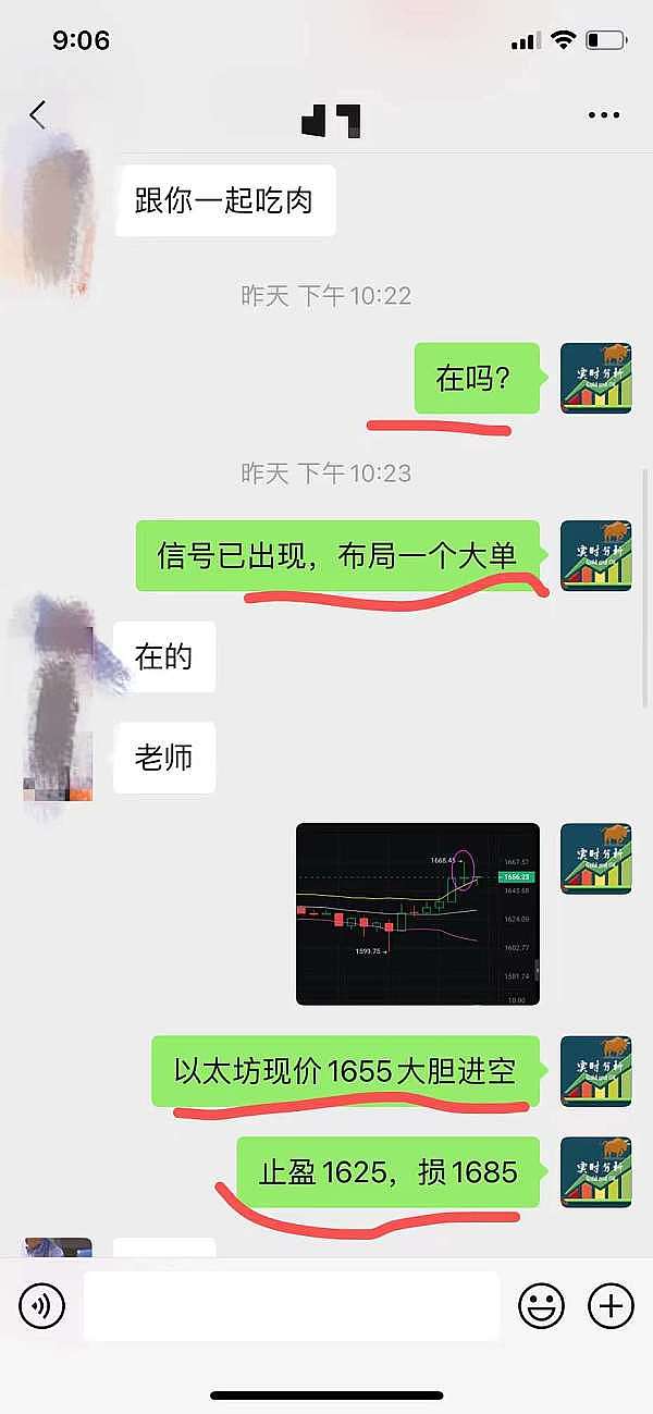 2025年8月：加密货币市场的惊魂72小时