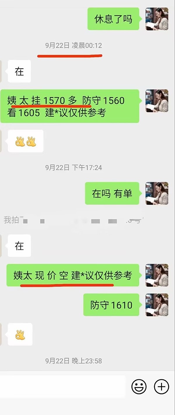 11月20日市场观察：震荡之后，我们的投资机会在哪里？
