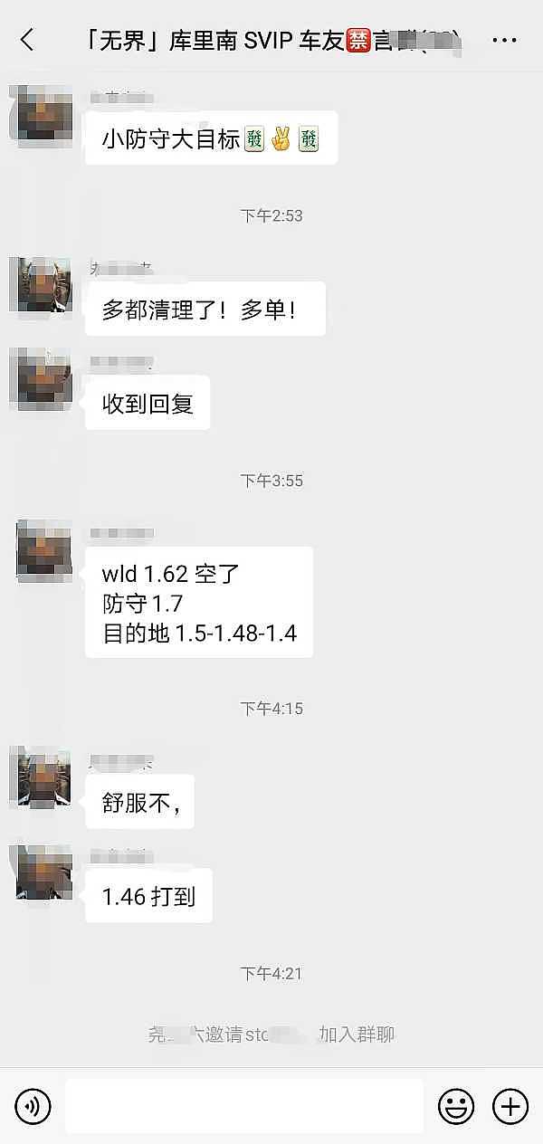 美联储会议后：市场掀起加密资产狂欢