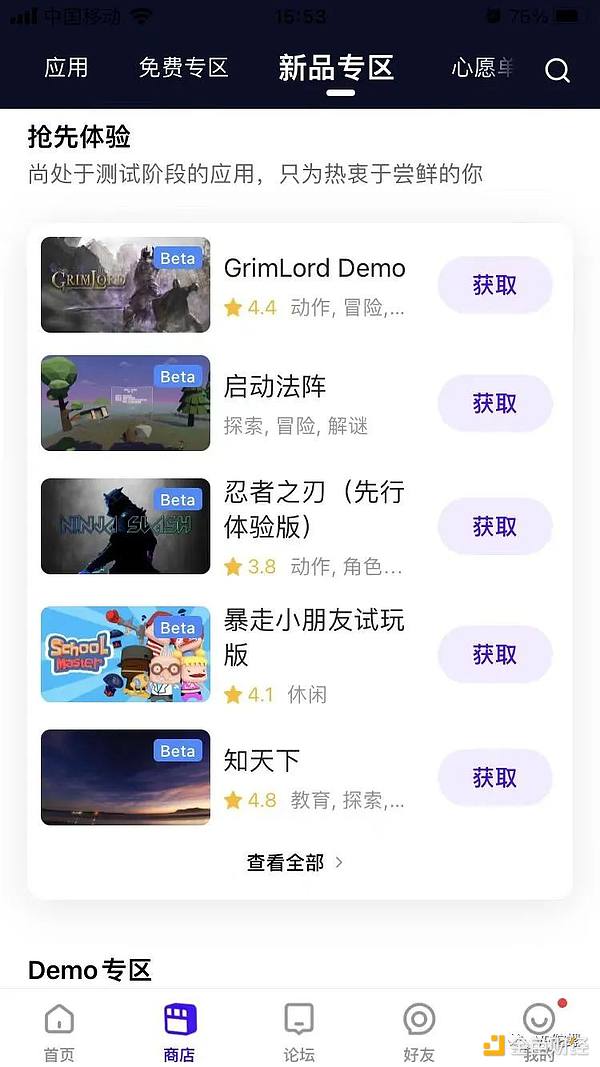 市场观察：比特币短期回调压力显现，山寨币或迎做空良机
