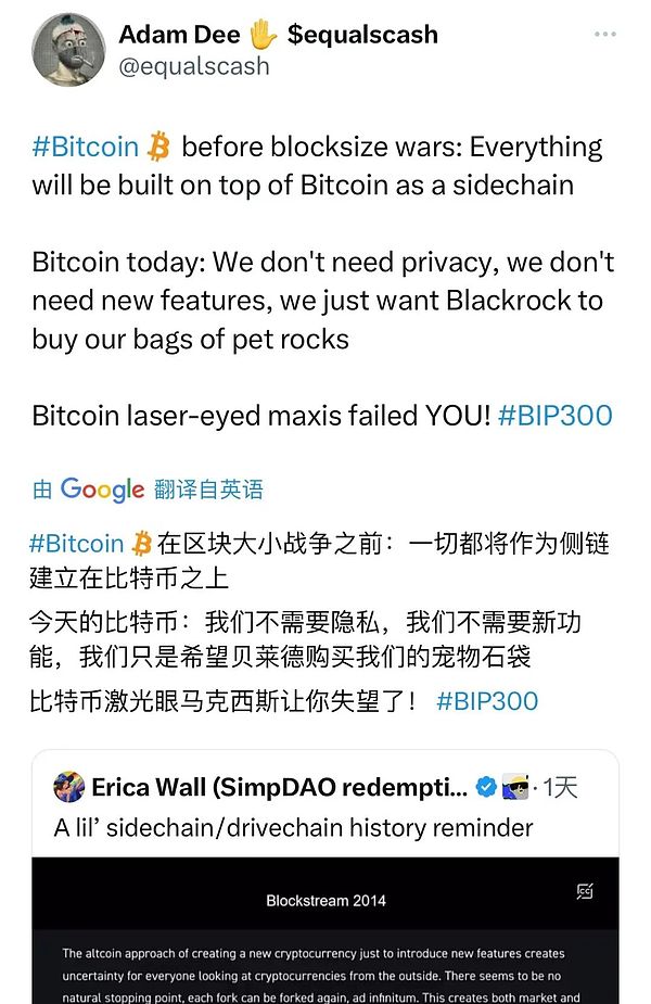加密资产安全：那些年我们踩过的坑