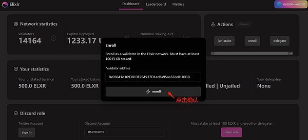 KeyToken登陆Raydium：DeFi世界迎来一位重量级玩家