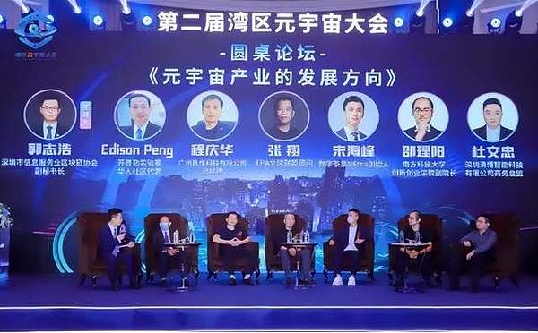 全链游戏革命：一场改变游戏规则的范式转移